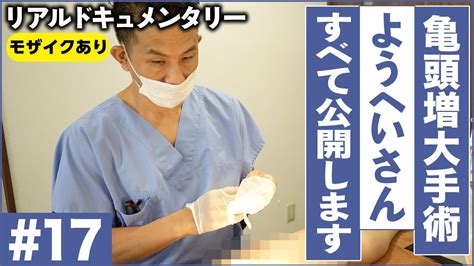 亀頭増大 銀座|亀頭を大きくする「亀頭増大」とは？メ。